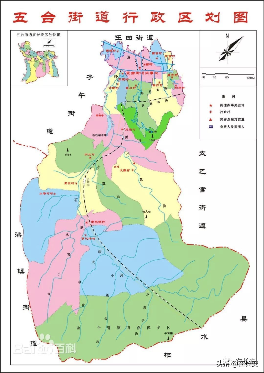 五台街道团结村,五台乡团结村