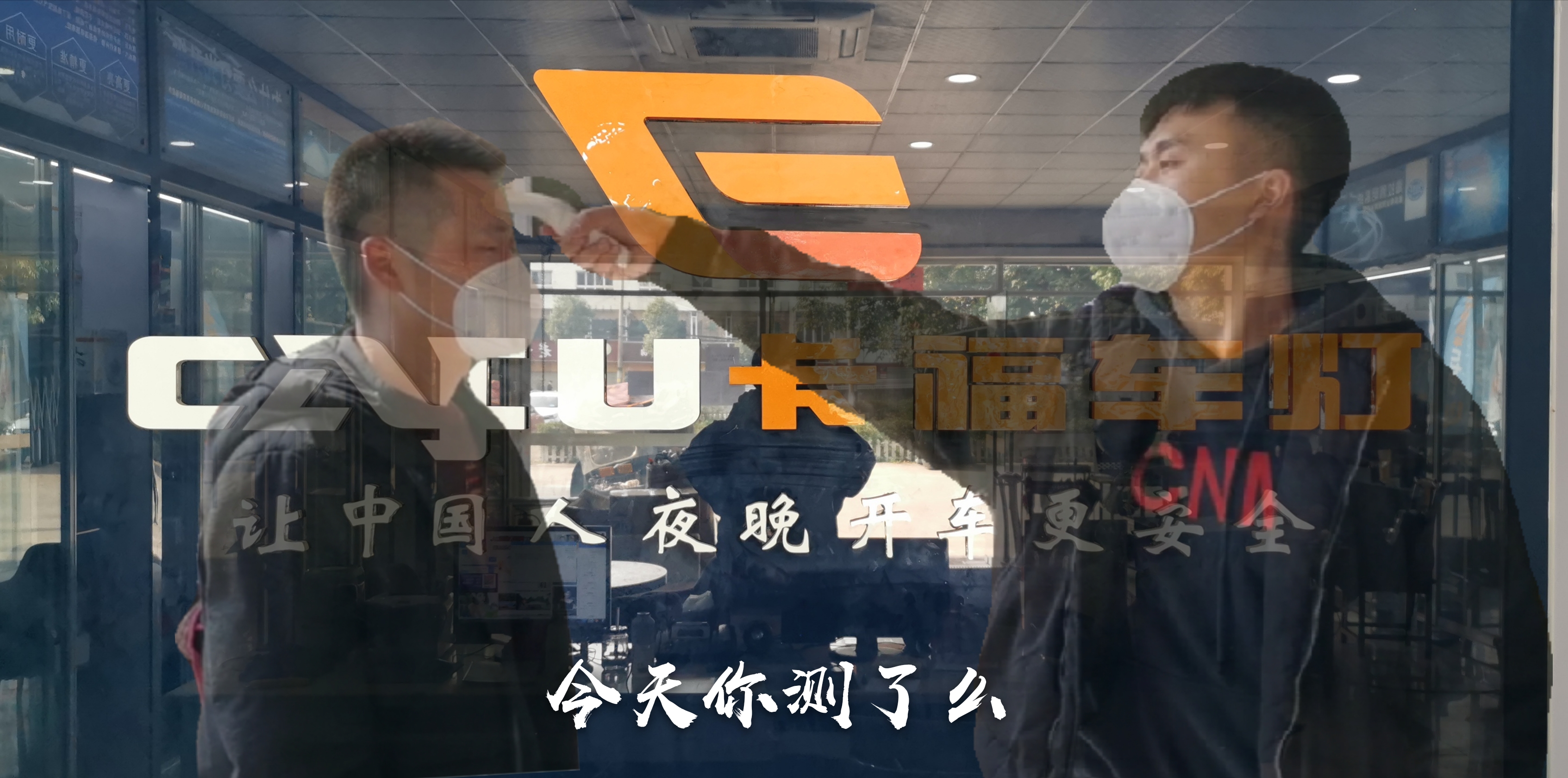 企业复工期间安全防范要求,企业复工需要注意的事项