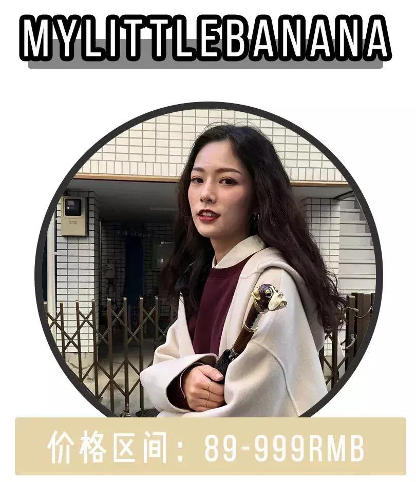 穿十年不过时的衣服,淘宝简约穿搭店铺平价推荐