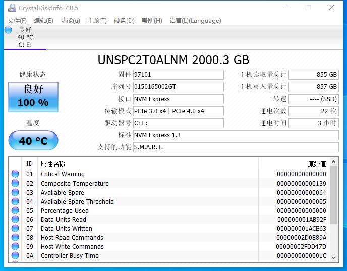 p400紫光固态硬盘,紫光p400500g鲁大师跑分