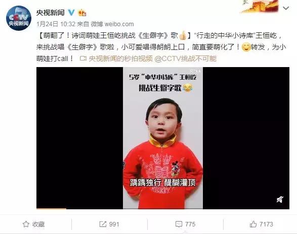 龘靁蘡㵘燚㠭㗊…这些生僻字真的不是二维码成精？