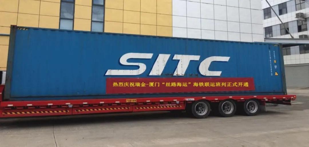 瑞金到厦门多少公里,瑞金在厦门