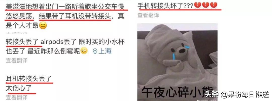 最好用的苹果转接头,给大家推荐一款苹果转接头