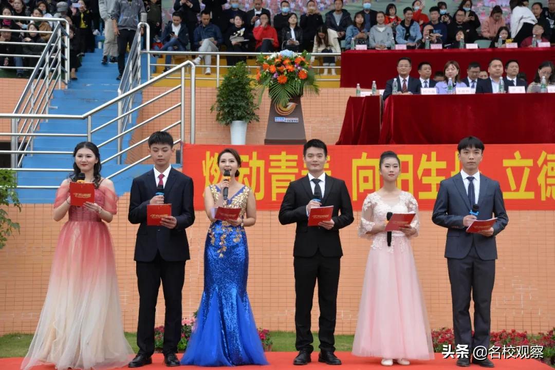 四川冠城七中,冠城七中2019运动会