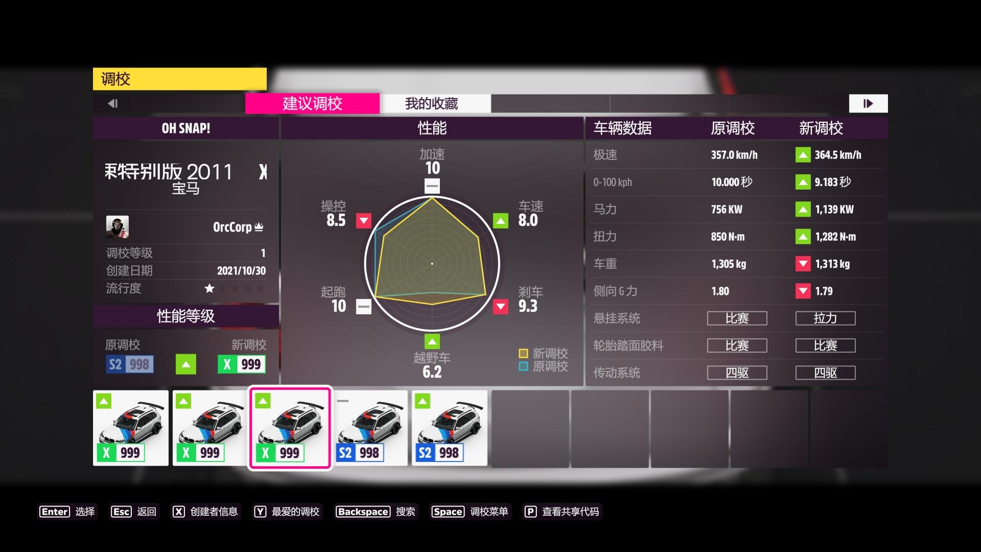 地平线5ps4能玩吗,地平线5switch