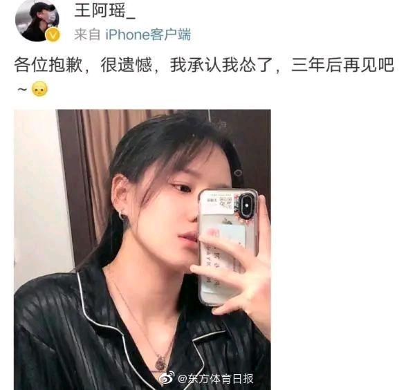 运动员对李娜的评价,李娜回应比赛失败