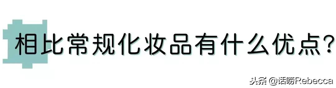 全世界公认的8款化妆品,比较实用的十种化妆品