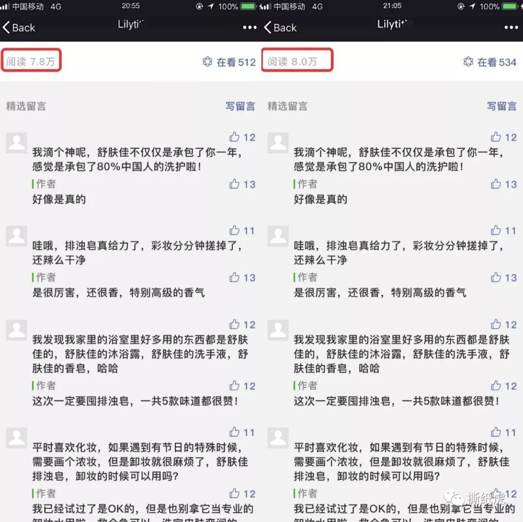 近朱者赤和近墨者黑,近朱者赤上一句