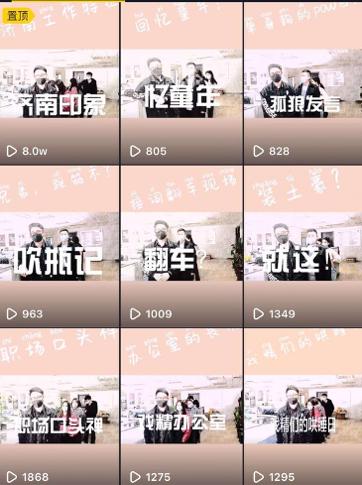 直播风口已开，新手短视频如何涨粉？