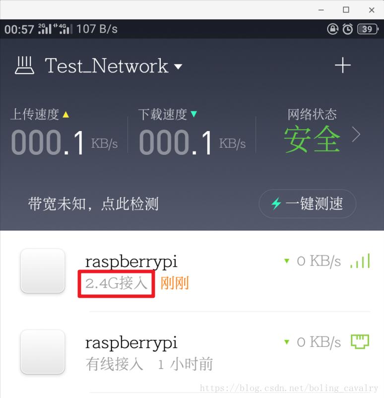 树莓派3B+安装64位ubuntu系统和docker工具