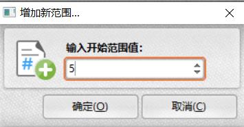 办公那点事儿,PDF文件编排页码