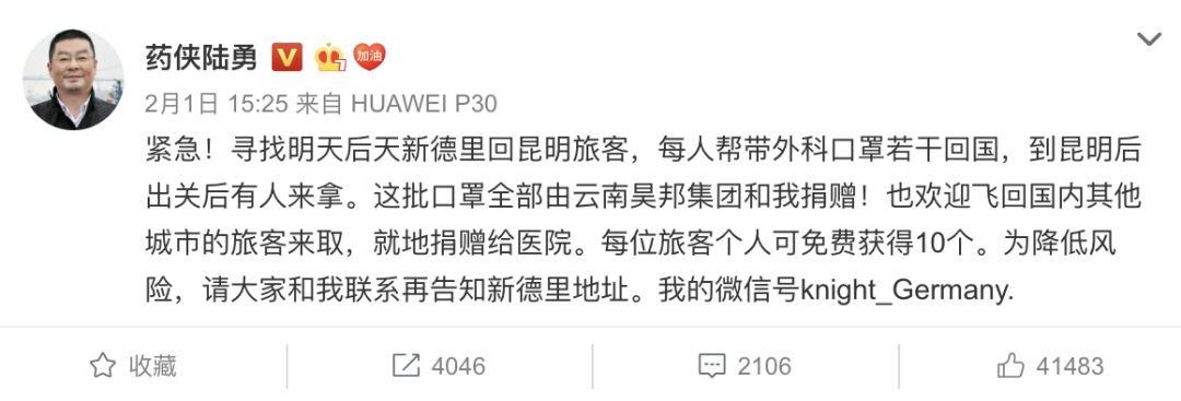 他在印度坐着三轮车狂奔,就为了抢3000个口罩……