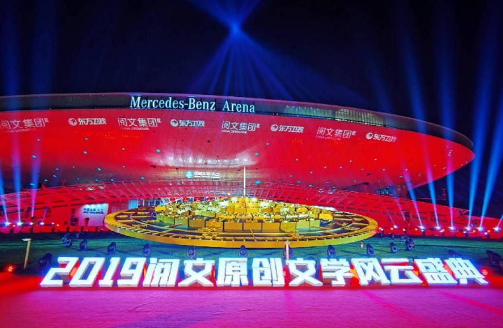 圣墟新番外篇消灭诡异始祖,圣墟最新完结