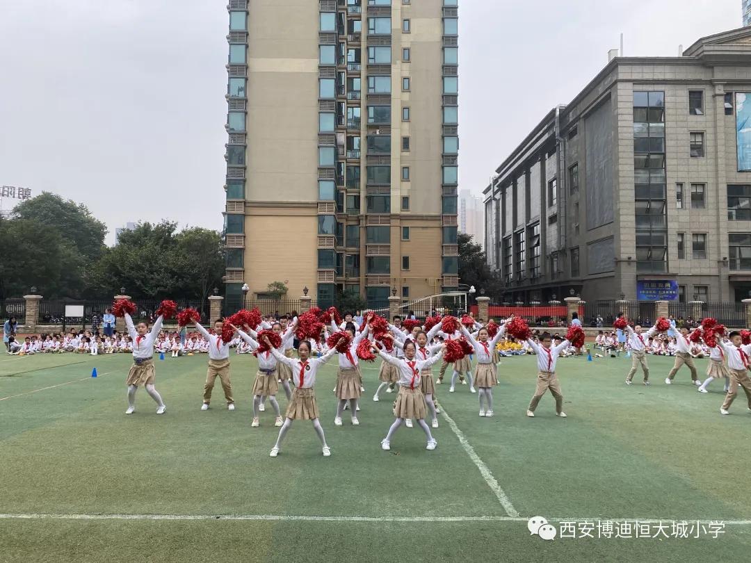 西安博迪恒大城小学2021,西安博迪恒大城小学运动会