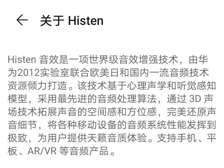 荣耀30pro的双扬声器属于什么水平,荣耀30pro被忽略的高端旗舰