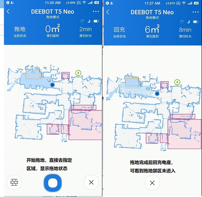科沃斯扫地机器人图解,科沃斯扫地机器人t5清洗