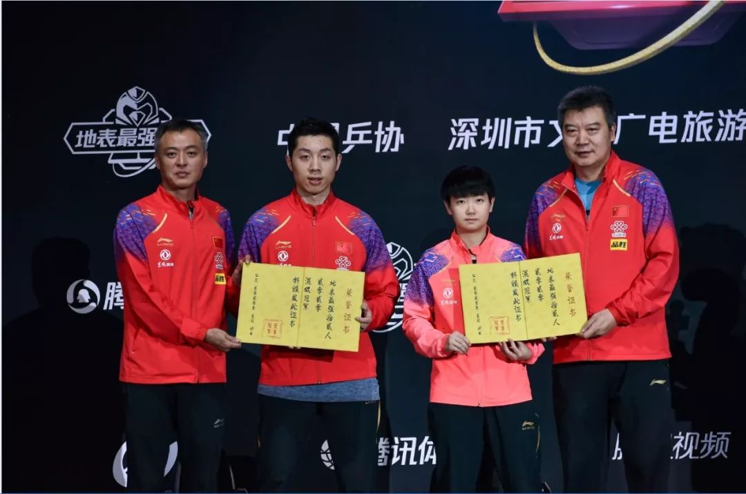 国乒禁赛梗,国乒谈消极比赛的处罚