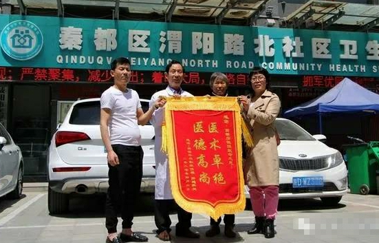 陕西中医药大学高新彦教授简介,国医大师谈中医文化