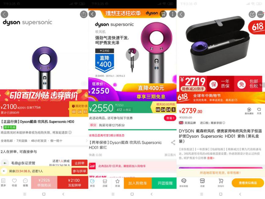 拼多多618价格低报不上大促,拼多多那些超便宜的彩妆好物