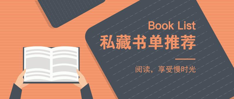 五本治愈暖心小说,日本文学十大必读书单