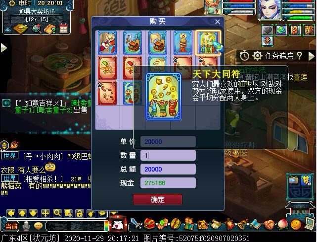 幻境寻宝有必要刷么,幻境寻宝记录