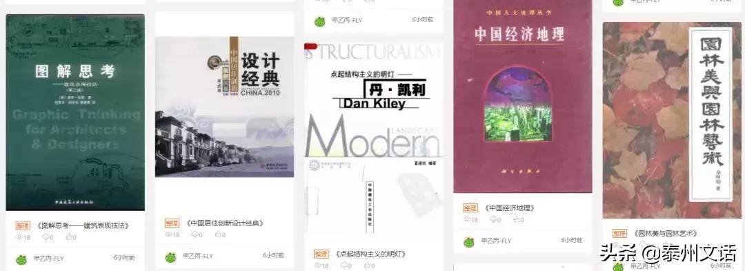 设计学必读书单,设计师必读的书推荐