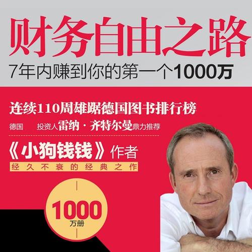 别闹,穷是因为我患了恐惧症别急,给你三个测试、五步治疗