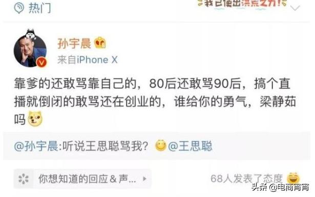 淘宝食品调味料类目运营思路,淘宝开店怎么运营有什么技巧