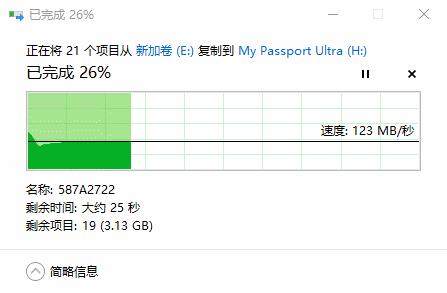 西数硬盘快速就绪,工作好帮手系列教学视频