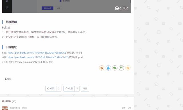 谷歌浏览器怎样设置教程,谷歌浏览器各种设置