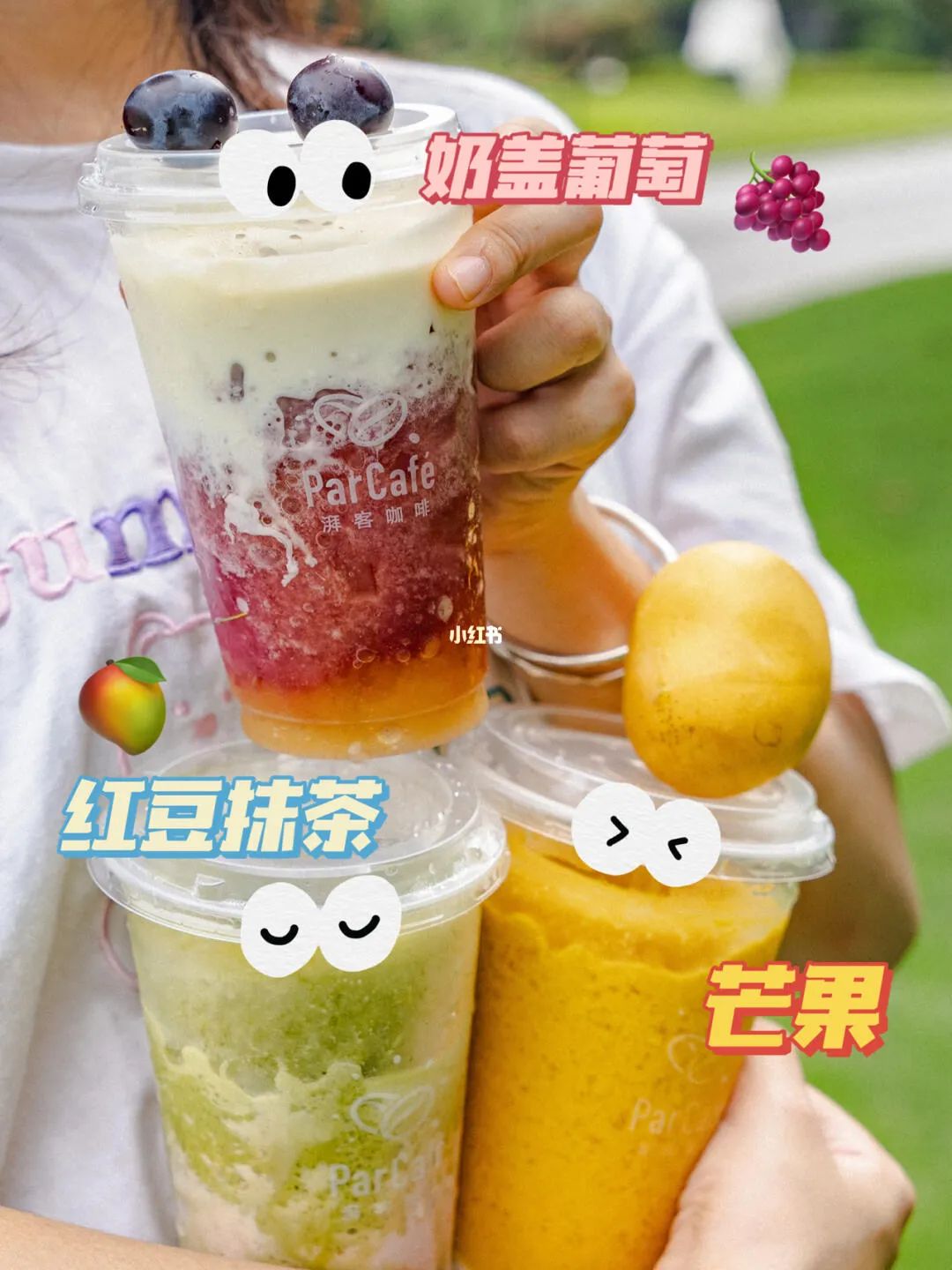 夏日解暑饮品零食,适合夏天吃的消暑小零食