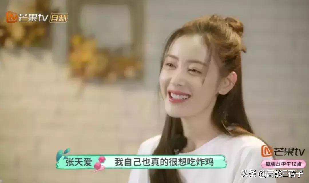 女明星真不容易啊,女明星不愧是女明星