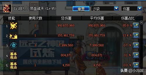 95级武器苍穹幕落,95级苍穹幕落太刀样子