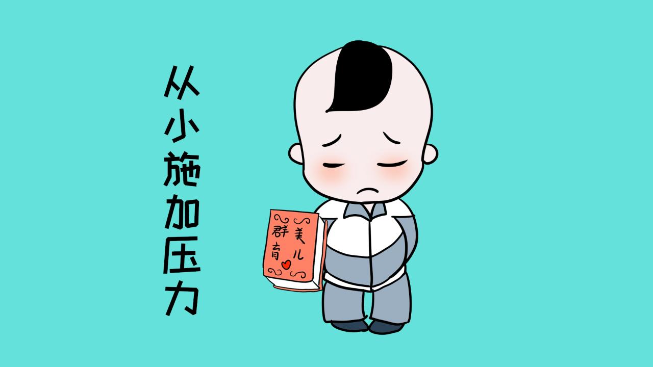 育儿方式对孩子们的影响很大,这些育儿陋习千万别犯毁孩子一生