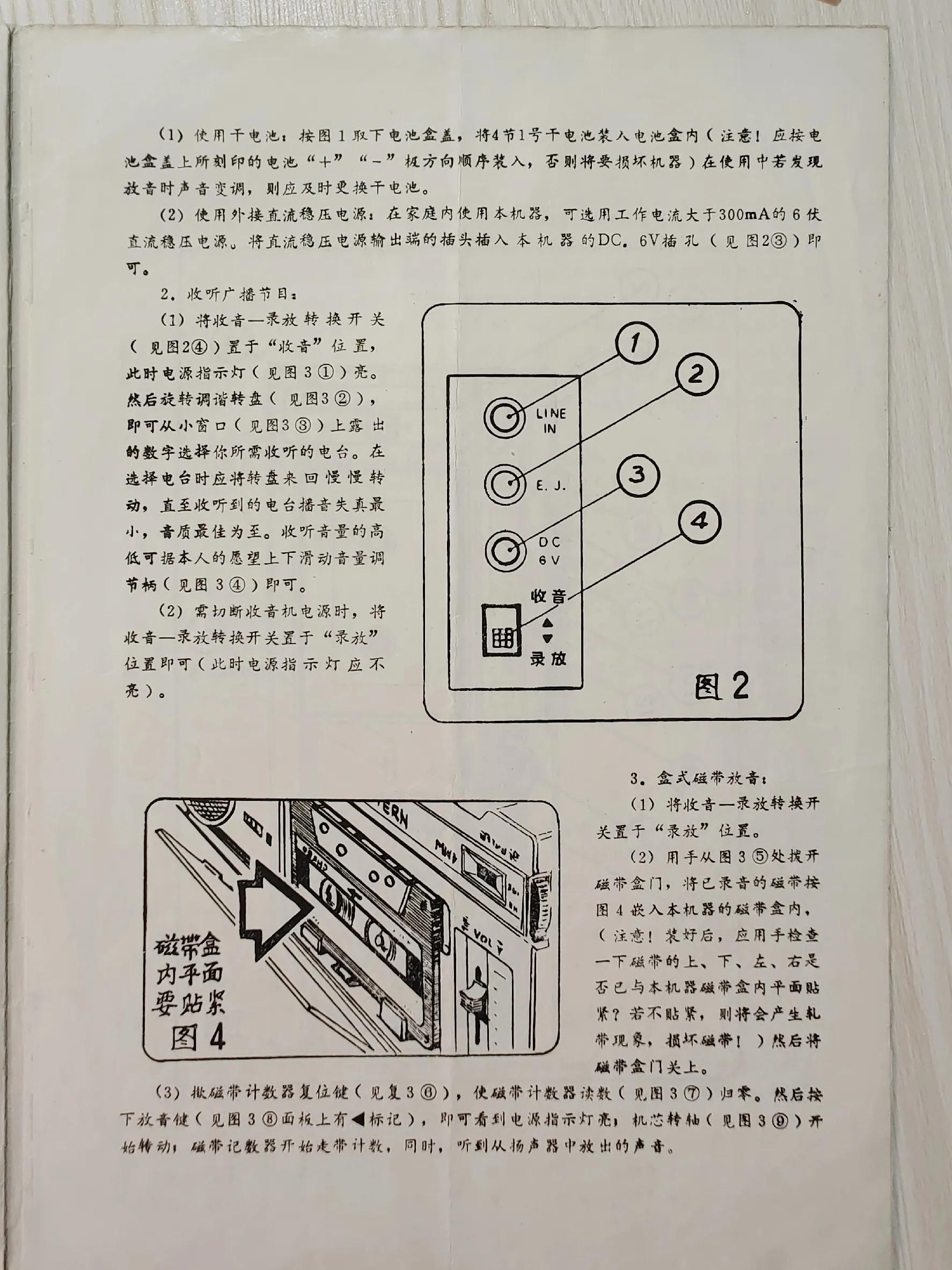 八十年代卖老式双卡收录机的视频,1980年老式双卡收录机
