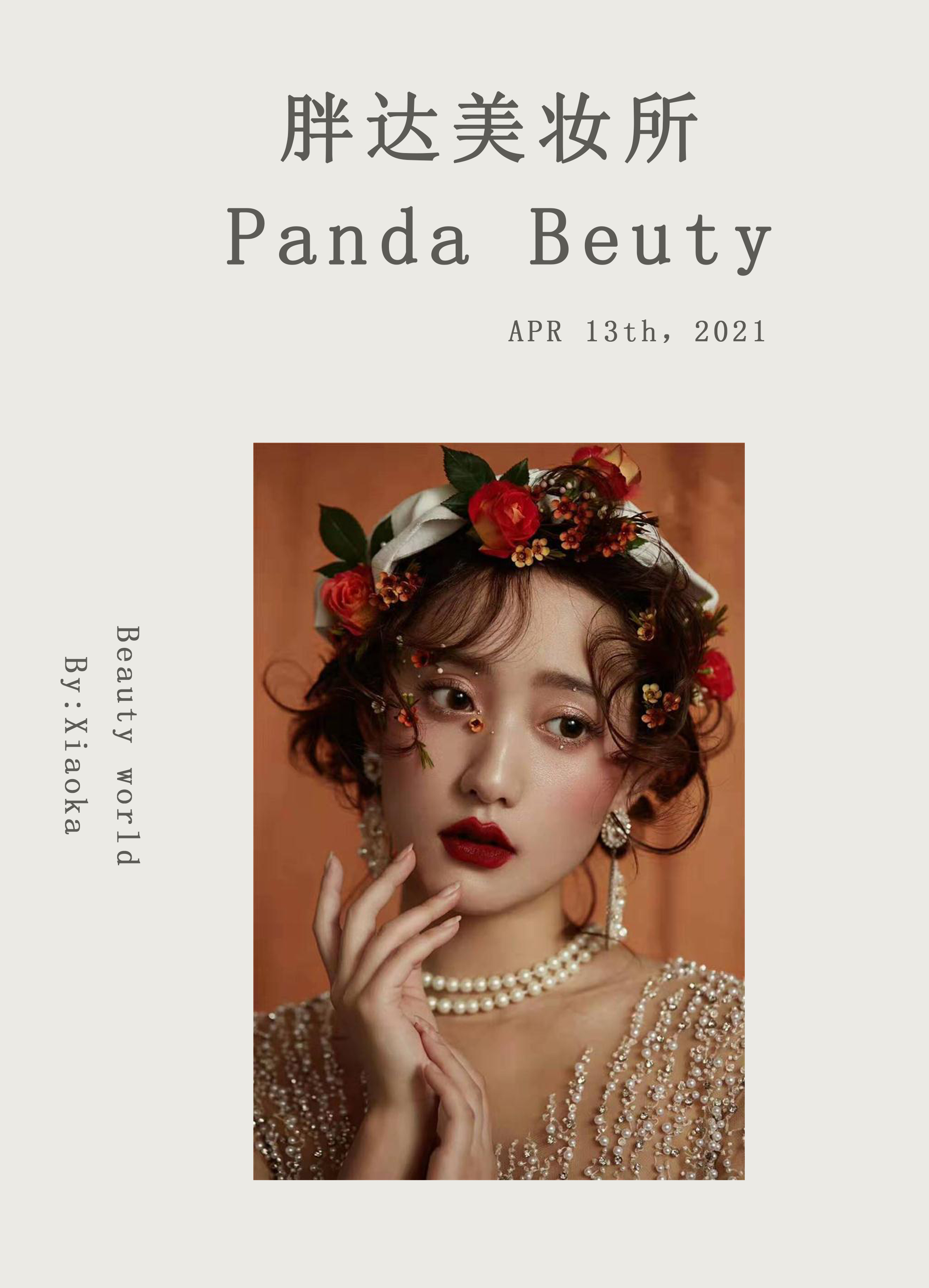 底妆浮粉斑驳怎么改善教程,底妆怎么样干净不卡粉