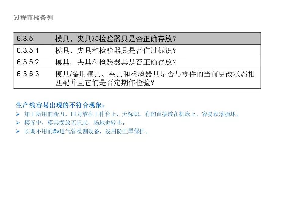 大众vda6.3,大众1.4常见问题