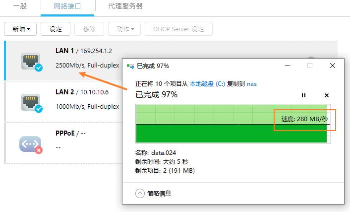 更适合家用的NAS:爱速特AS5304T体验测评,J41252.5GbE网口!