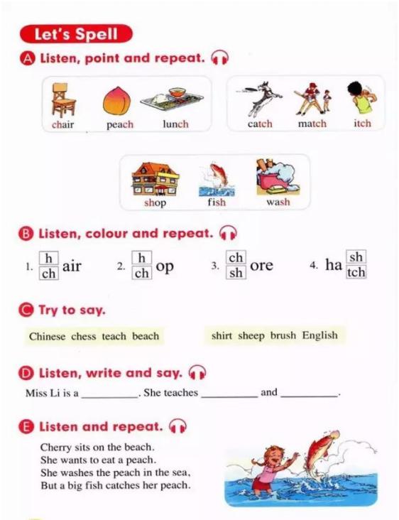 人教版新起点五年级电子课本,人教版新起点英语五年级下册资料