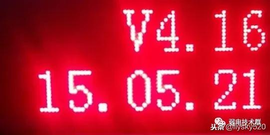 彩色led显示屏安装调试教程,诺瓦led显示屏安装调试教程