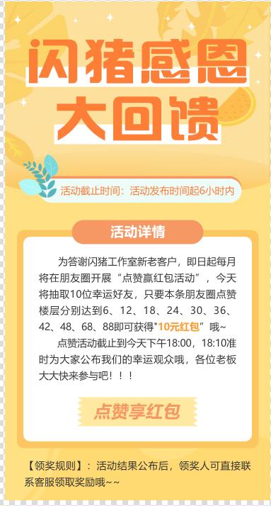 闪猪游戏租号：王者荣耀如果采用败方MVP不掉星会有什么样的后果