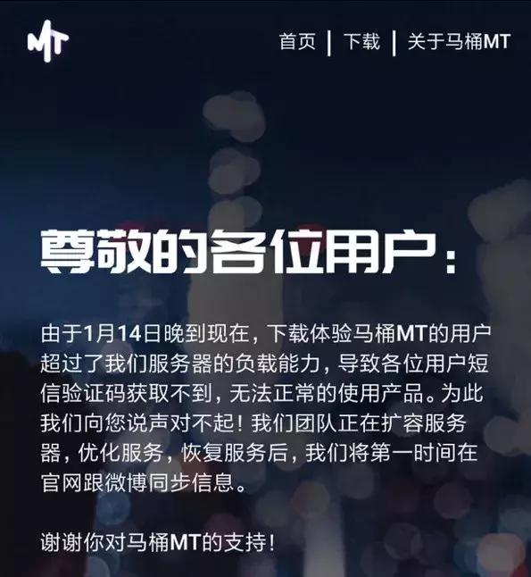 出狱归来二次创业,快播王欣首推新产品就遭全网封杀