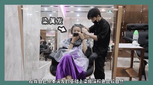 我花了2000块钱接头发，到底值不值？