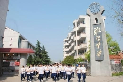 湖南省示范高中和省重点高中排名,湖南省示范性高中排名民办