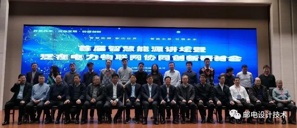 5g泛在电力物联网,5g能给互联网带来什么