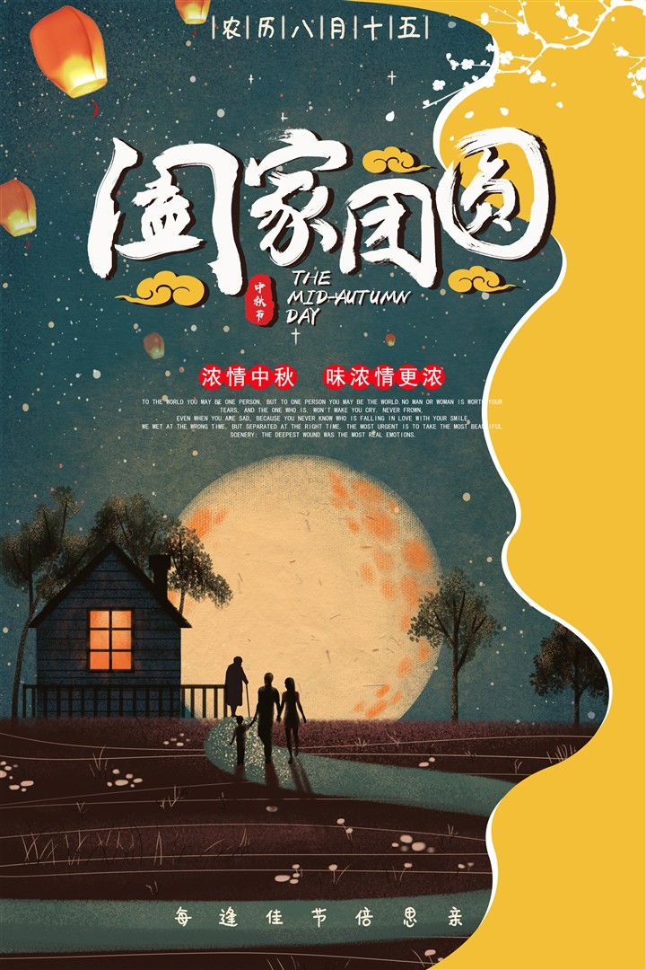 中秋节不为人知的故事,和中秋节有关的神话人物与故事