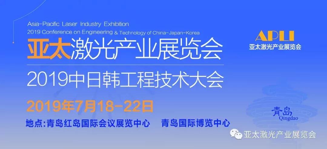 激光焊接热熔技术,金属激光焊接工艺