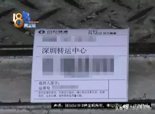 快递查出违禁品会退回吗,快递哪些物品违法