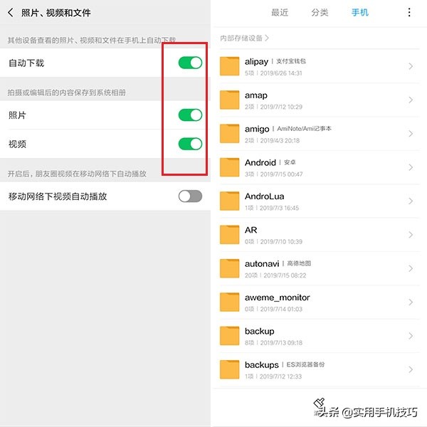手机卡顿的4个处理方式，不用恢复出厂设置，依旧流畅如新机
