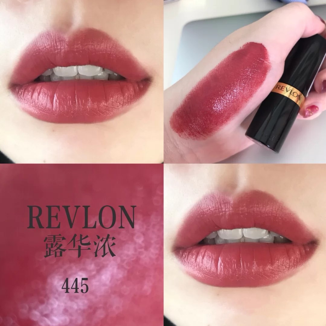 露华浓色号哪个颜色好,露华浓黑管最火的色号